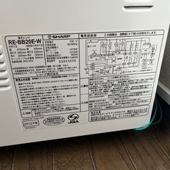オーブンレンジ　無料の画像
