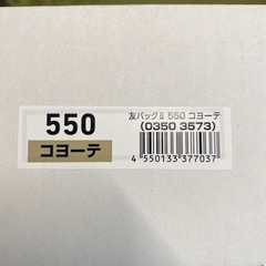 ダイワ　友バックの画像