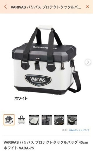 VARIVAS タックルバッグ