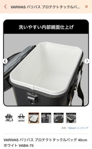 VARIVAS タックルバッグ