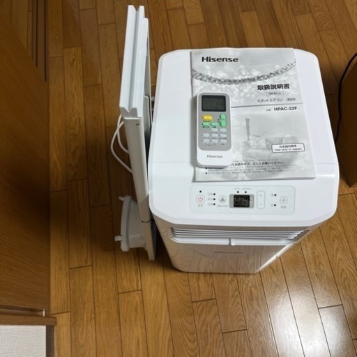 スポットクーラー(ほぼ新品)2023年モデル(受け取り者決定)
