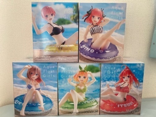 五等分の花嫁　Aqua Float Girls 5種