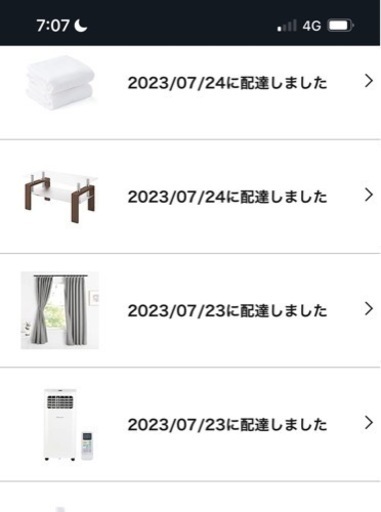 スポットクーラー(ほぼ新品)2023年モデル(受け取り者決定)