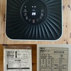 広電　ポータブルエアコン　2022年製　KODEN 移動式クーラーの画像