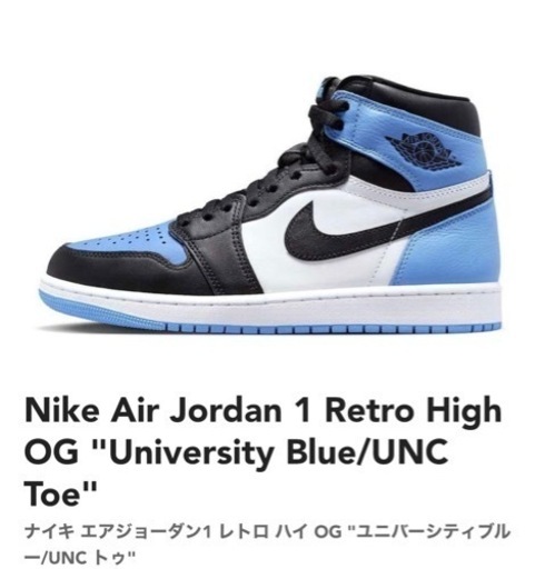 スニーカー Nike Air Jordan 1 Retro High OG 