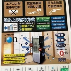 取り付け工事不要の画像
