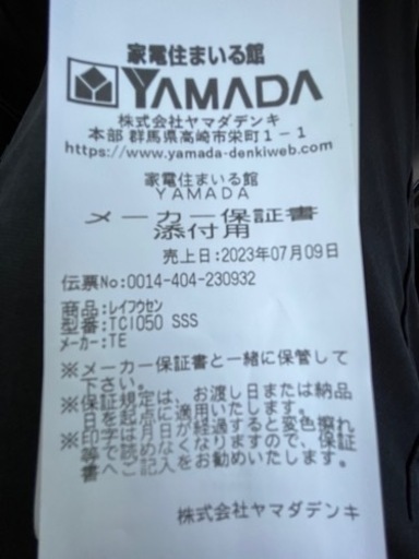 取り付け工事不要