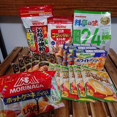 食品いろいろ☆粉物など 18点
