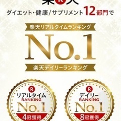 キロロス1袋　ダイエットの画像