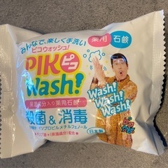 【新品】ピコ太郎せっけん