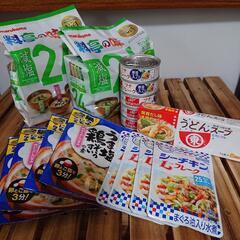 (お引渡し予定中)食品いろいろ☆ツナ缶など 16点
