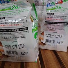 (お引渡し予定中)食品いろいろ☆ツナ缶など 16点の画像