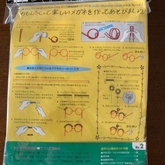 自遊自在　遊作くんの画像