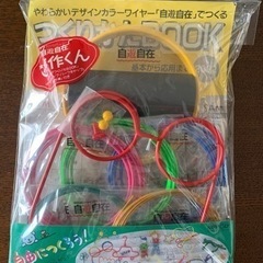 自遊自在　遊作くん