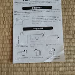 折りたたみ自転車用輪行袋 DB-3【未使用品】の画像