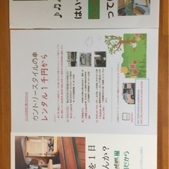 軽自動車木調キッチンカー 無料見学会試乗会