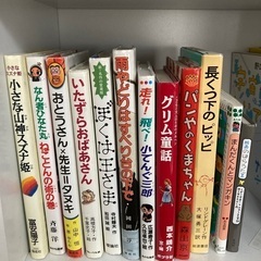 めばえ教室　グリム　中級