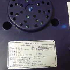 バケツウォッシャーの画像