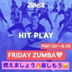 ZUMBAフィトネス