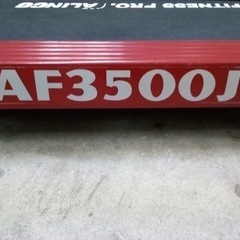 ALINCO◆アルインコ◆AF3500J◆電動ウォーカー◆ウォーキングマシンの画像