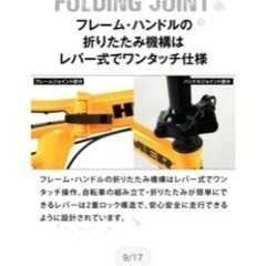 折りたたみ自転車美品　ピンク