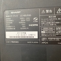SHARP 4K  LC60US30 60インチ　の画像