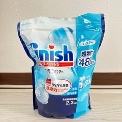 食洗機用洗剤　フィニッシュ