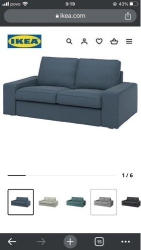 KIVIK IKEA ソファ 