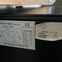 ワインセラー　32本 VINTEC コンプレッサー式　訳ありの画像