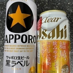 ビール2本
