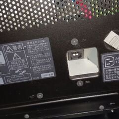 引き取り限定、ジャンク45インチテレビの画像