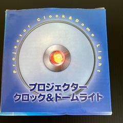 プロジェクター　クロック&ドームライト　管理番号①の画像
