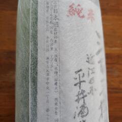 浅茅生　720mlの画像