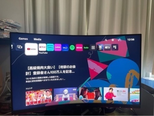 AOC 歪曲モニター