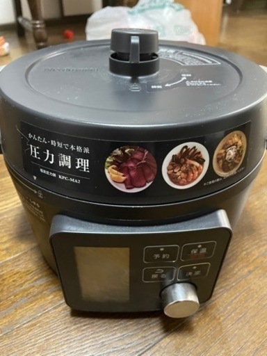 圧力鍋