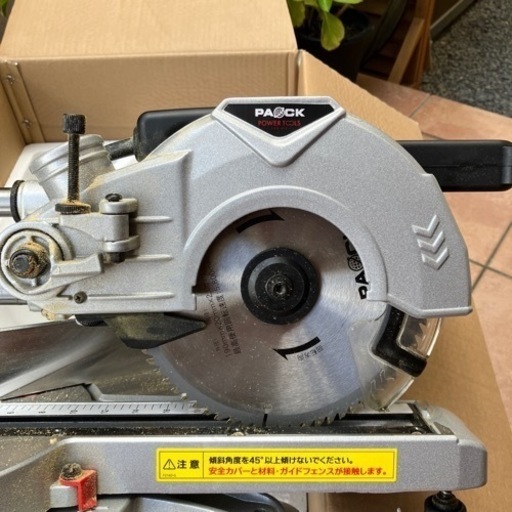 PAOCK スライド丸のこ　SMSー190T パオック PAOCK SMS-190T スライドマルノコ 品 190mm 【ハンズクラフト 