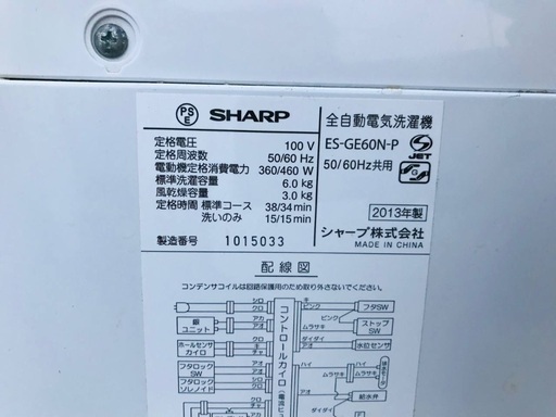 限界価格挑戦！！新生活家電♬♬洗濯機/冷蔵庫♬10