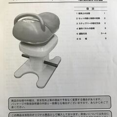 ルームジョッキ　値下げしました