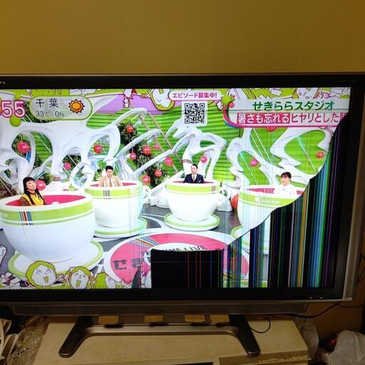 液晶テレビ  ジャンク