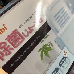 【お譲り先決定】哺乳瓶消毒の画像
