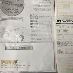 2022年製 Haier ハイアール 洗濯機6キロの画像