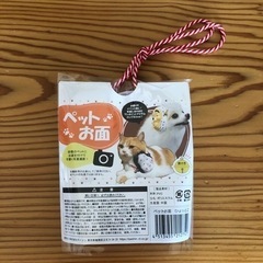【新品】ペット🐾お面の画像