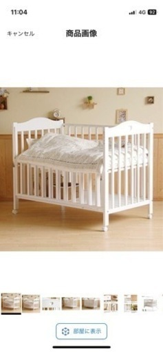 ベビーベッド