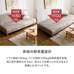 3人掛けソファー　ソファーベッドの画像
