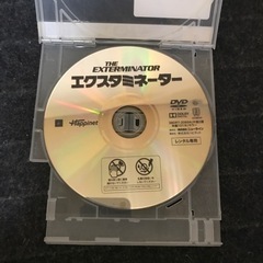 廃盤　レア　死海殺人事件　エクスターミネーターの画像