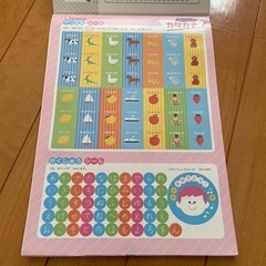 ⭐︎新品未使用⭐︎カタカナドリルの画像
