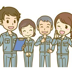 【高日給】1.2万～1.5万円！残業ほぼナシ！工場内での建設機械...