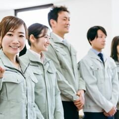 【高日給】1.2万～1.5万円！残業ほぼナシ！工場内での建設機械...