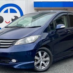 審査に自身が無い…まずはお気軽にお問合せを🙆‍♀️🎶【ホンダ　フリード　Ｇエアロ　ジャストセレクション】の画像