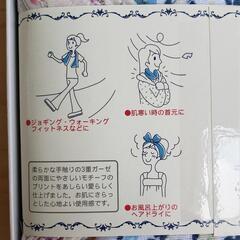 【未使用】ガーゼハンカチ2種類の画像